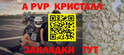 COCAINE Рыбинск