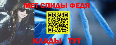 мефедрон мука Рязань