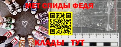 мефедрон мука Рязань