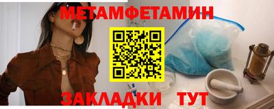 COCAINE Рыбинск