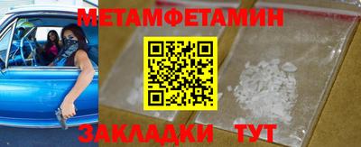 мефедрон мука Рязань