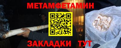 MDMA Premium VHQ Рузаевка