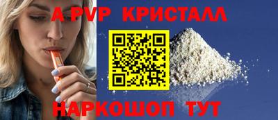 COCAINE Рыбинск