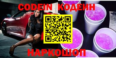мефедрон мука Рязань