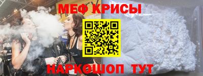 COCAINE Рыбинск