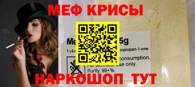 COCAINE Рыбинск