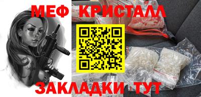 MDMA Premium VHQ Рузаевка