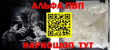 COCAINE Рыбинск