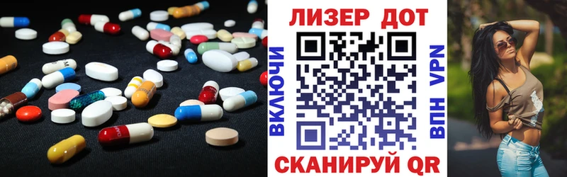 Лсд 25 экстази кислота  Сальск 