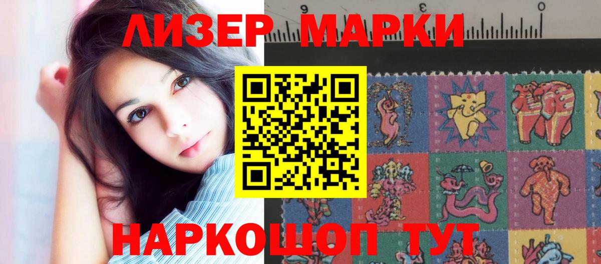 Лсд 25 экстази кислота Сальск