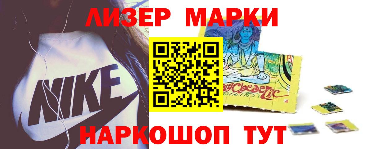 blacksprut зеркало  ЛСД экстази ecstasy  Вход с VPN  Сальск  Лсд 25 экстази кислота  Лсд 25 экстази 