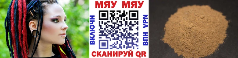 Меф VHQ  mega вход  Сальск  дарнет шоп 