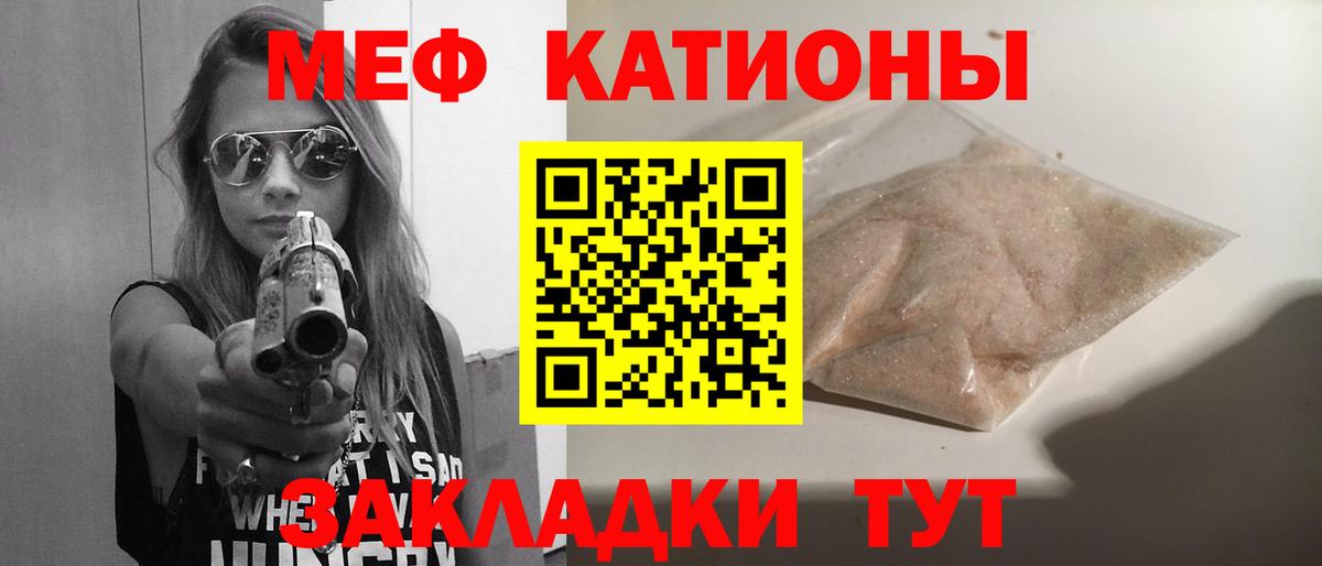 Мефедрон  Вход с VPN  Сальск  Меф mephedrone  Мефедрон 4 MMC 