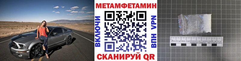 купить наркотики цена Сальск Первитин винт