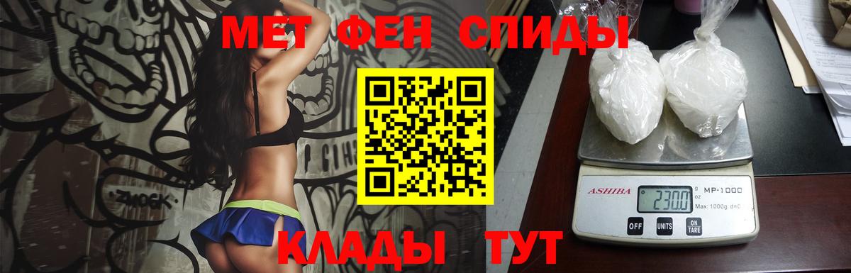 Первитин Декстрометамфетамин 99.9% Сальск