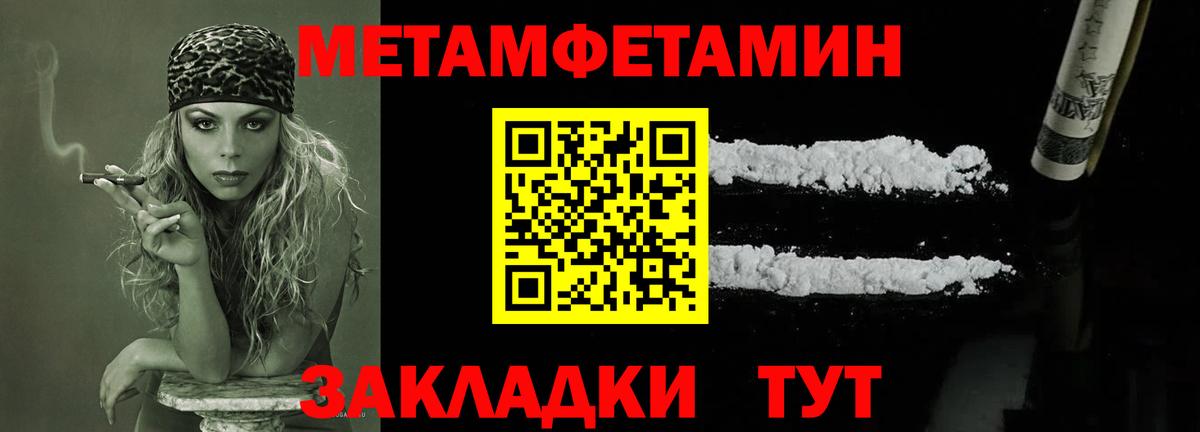 Сальск  Первитин витя  Первитин витя  МЕТАМФЕТАМИН  Вход с VPN 