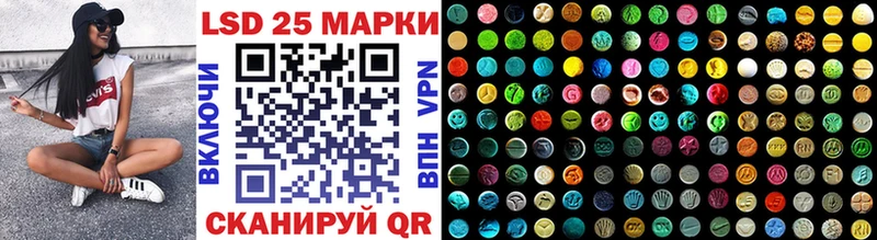 Наркотические марки 1500мкг  Сальск 