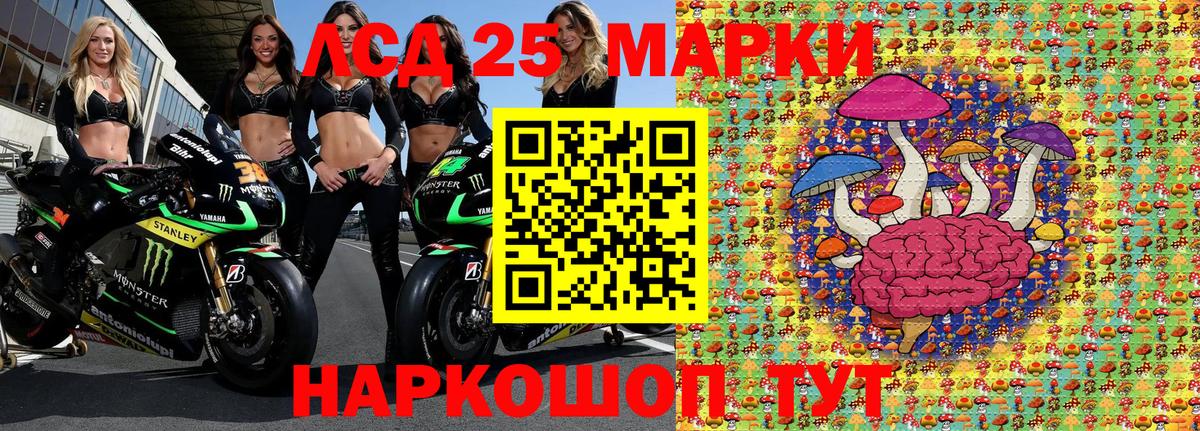 Сальск  Марки 25I-NBOMe 1500мкг  Вход с VPN 