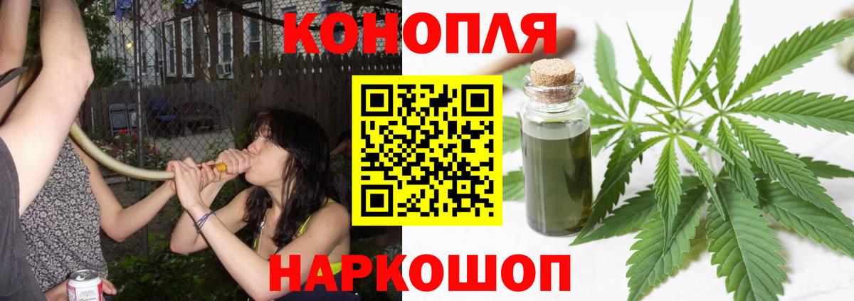 Каннабис White Widow  МАРИХУАНА тримм  Сальск  Вход с VPN  Каннабис OG Kush 